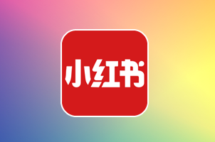 鲁班B0005_小红书引流脚本 安卓免Root手机引流脚本_同步更新_支持贴牌