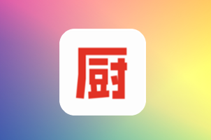 鲁班B0013_下厨房引流脚本 安卓免Root手机引流脚本_同步更新_支持贴牌 – 安卓脚本-免root脚本-鲁班安卓手机脚本