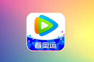 鲁班B0015_腾讯视频 安卓免Root手机脚本_同步更新_支持贴牌 – 安卓脚本-免root脚本-鲁班安卓手机脚本