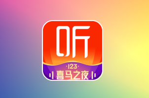 鲁班B0032_喜马拉雅引流脚本 安卓免Root手机引流脚本_同步更新_支持贴牌