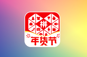 鲁班B0041_拼多多 安卓手机脚本 同步更新