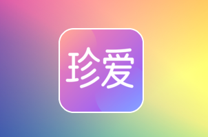 鲁班B0101_珍爱引流脚本 安卓免Root手机引流脚本_同步更新_支持贴牌