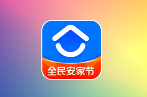 鲁班B0054_贝壳引流脚本 安卓免Root手机脚本脚本_同步更新_支持贴牌