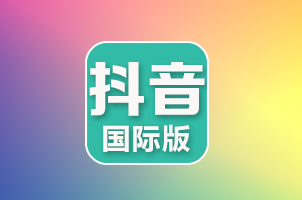 鲁班B0058_抖音国际版TIKTOK引流脚本 安卓免Root手机引流脚本_同步更新_支持贴牌