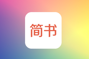 B0069_简书引流脚本 安卓免Root手机引流脚本_同步更新_支持贴牌